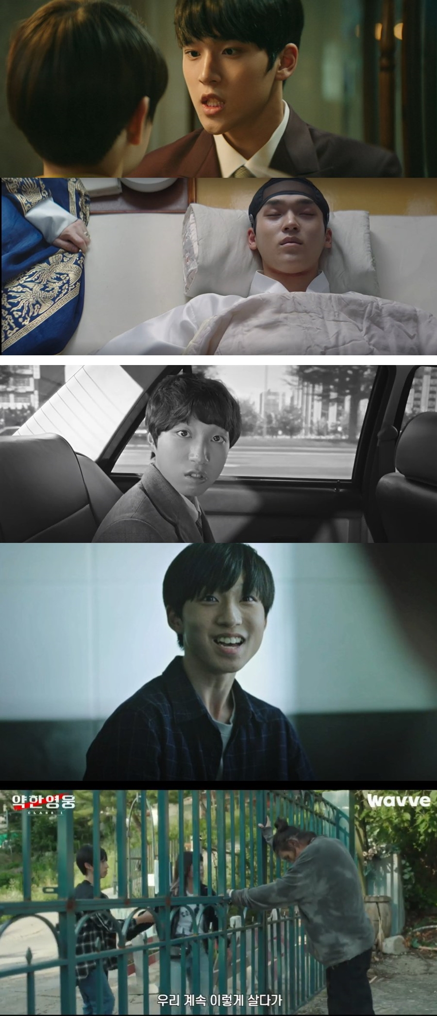 ▲ 문성현(위), 차성제. 출처ㅣ약한영웅, 재벌집 막내아들, 슈룹, 소방서 옆 경찰서 방송화면 캡처