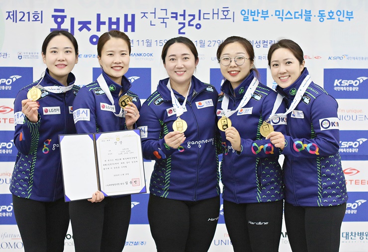 '팀 킴이 돌아왔다' 컬링 회장배 대회 우승…"파리 올림픽 준비하는 첫 해"