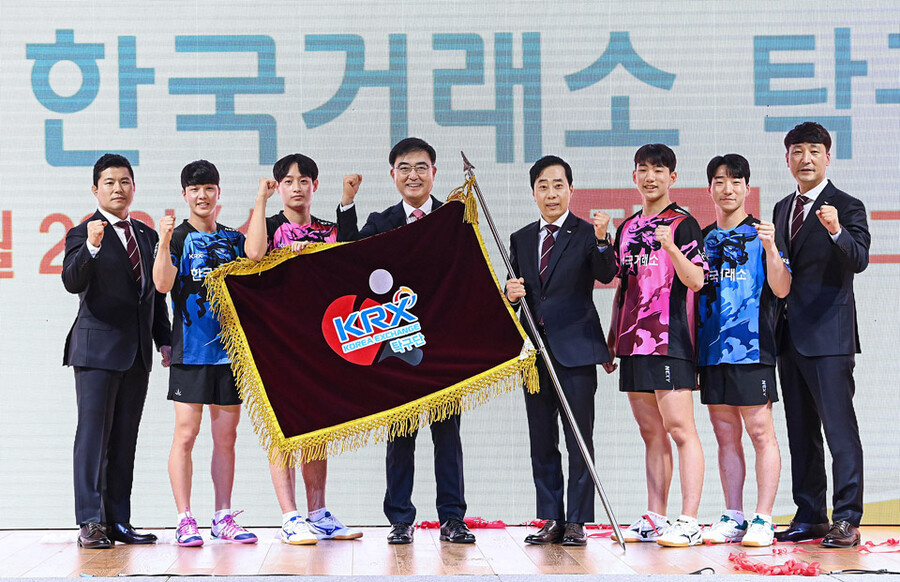 한국거래소 프로탁구단 창단…유남규 감독 "세계선수권-올림픽 메달 목표"