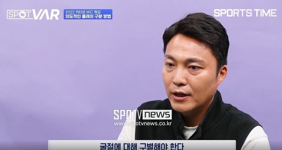 ▲ 콘텐츠 속 대한축구협회 이동준 심판