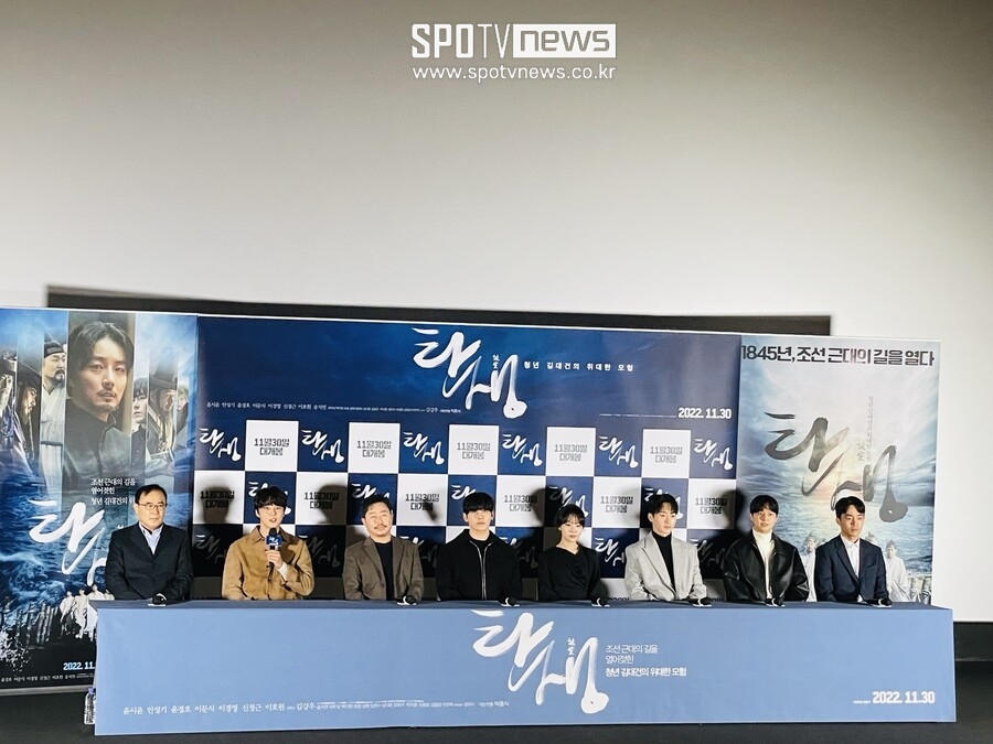 "가슴 뜨거워질 기회"…'탄생', 교황도 알아본 청년 김대건의 이야기[종합]