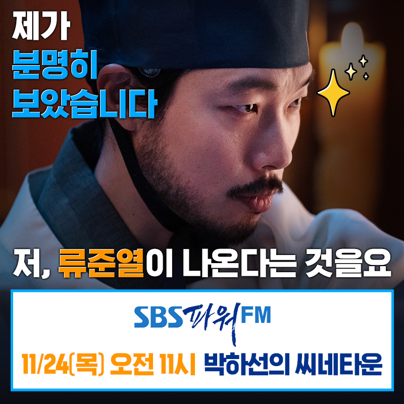 ▲ 올빼미. 제공ㅣNEW