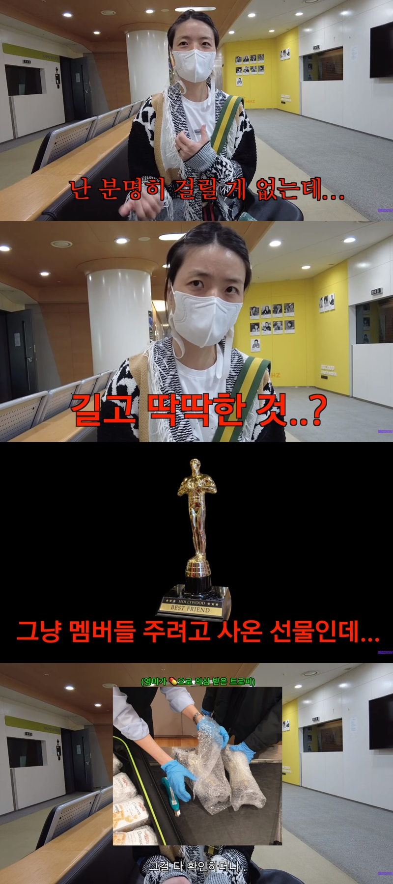 ▲ 코미디언 안영미. 출처| 유튜브 채널 '셀럽파이브' 영상 캡처