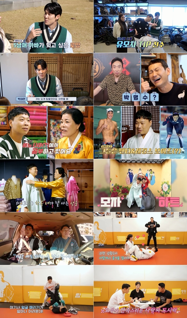 정성호 "운영하던 키즈 카페 망해…이사 때 4남매 숨겼다"('신랑수업')