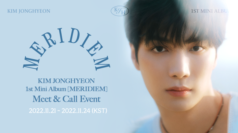 김종현, '대면 팬사인회·영상통화 이벤트' 개최…"오래 기다린 팬 위한 자리"
