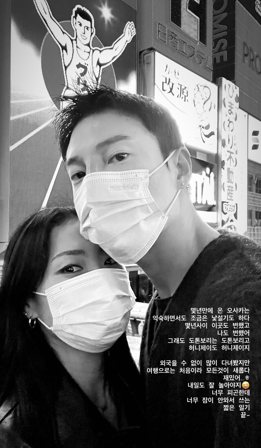 ▲ 출처ㅣ허니제이 인스타그램