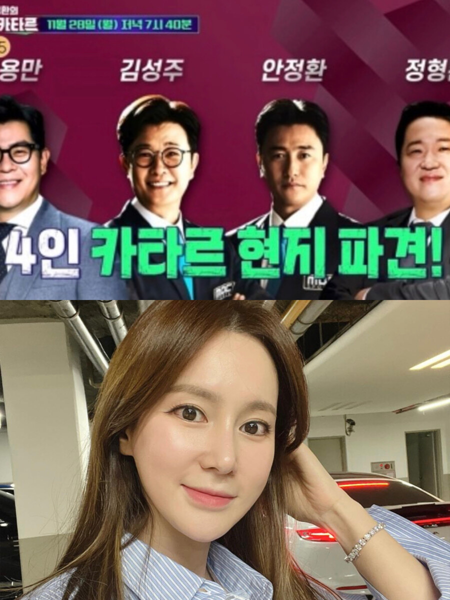 ▲ 출처| 이혜원 인스타그램