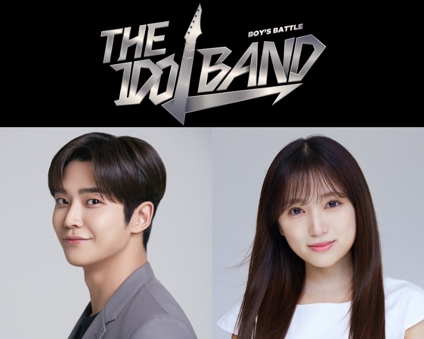 로운X야부키 나코 '더 아이돌 밴드', 12월 6일 첫방…FT아일랜드→씨엔블루 출동