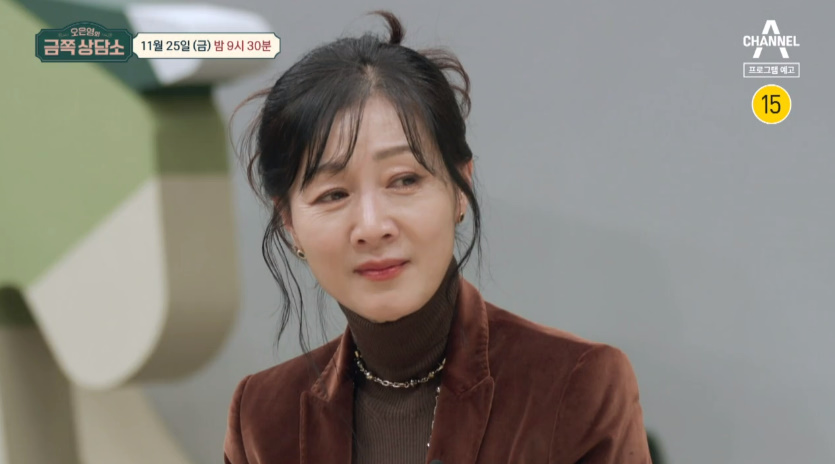 ▲ 배우 방은희. 출처| 채널A '오은영의 금쪽상담소'