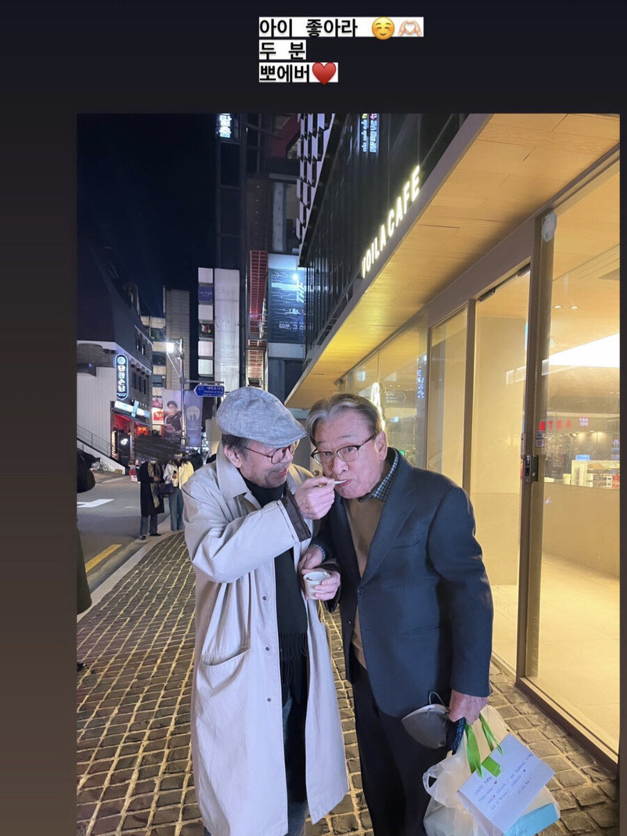 ▲ 신구(왼쪽), 이순재. 출처ㅣ권유리 인스타그램