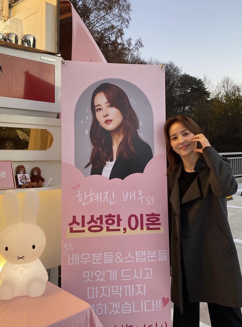 한혜진, 센스 넘치는 ♥기성용 커피차 외조에 "친구들과 월드컵 시청 허하노라"