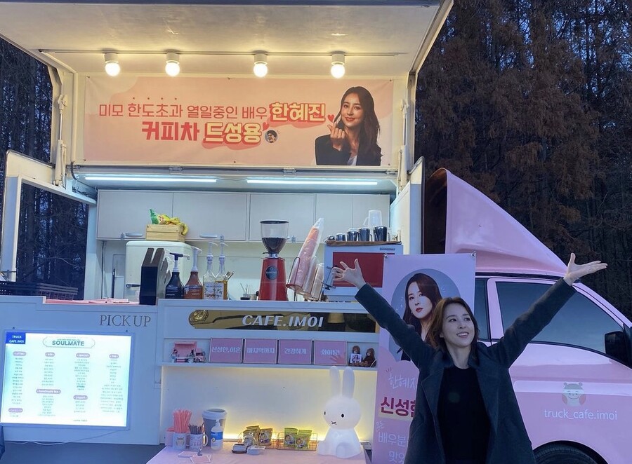 ▲ 출처ㅣ한혜진 인스타그램