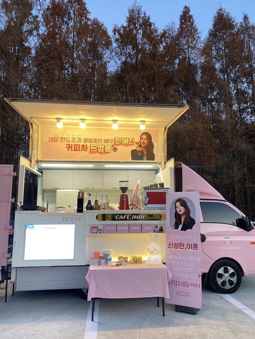 ▲ 출처ㅣ한혜진 인스타그램