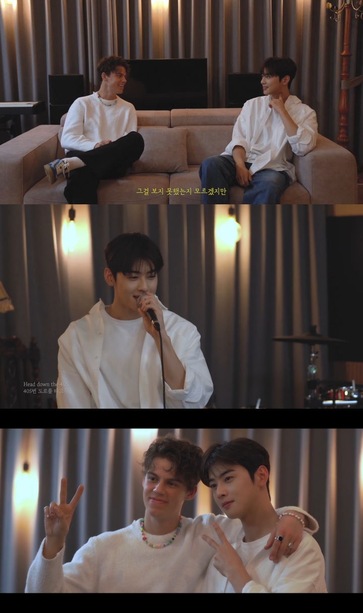 차은우, 페더 엘리아스와 깜짝 컬래버…귀여운 투정부리며 "왜 내 DM 답장 안해?"