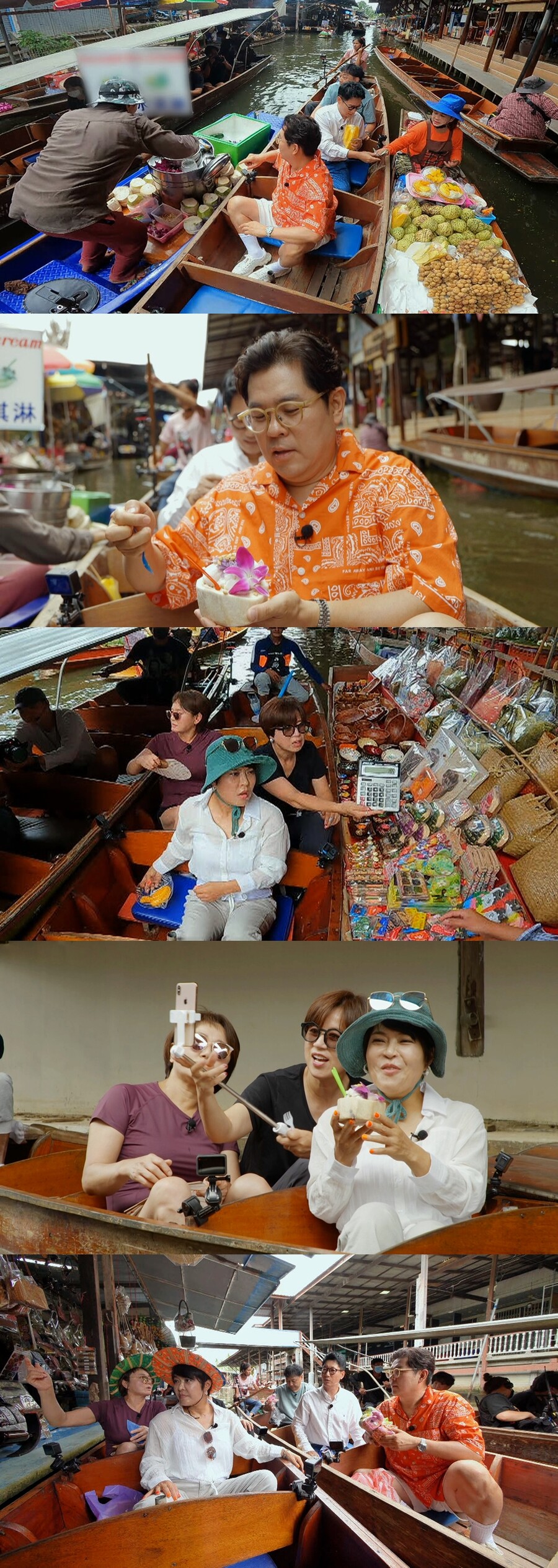 ▲ 제공|TV조선 '여행의 맛'