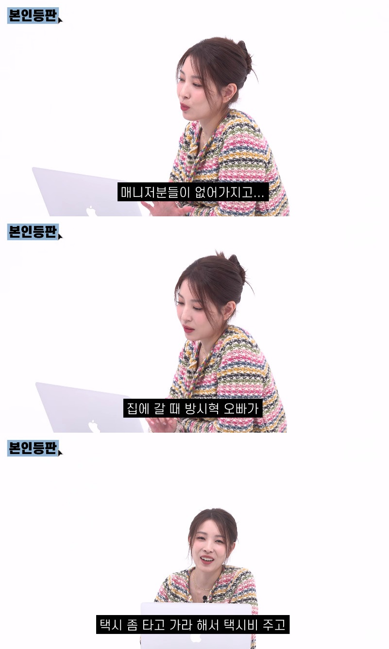 "'스맨파' 심사 힘들었다"…보아, 악플 테러 후 심경