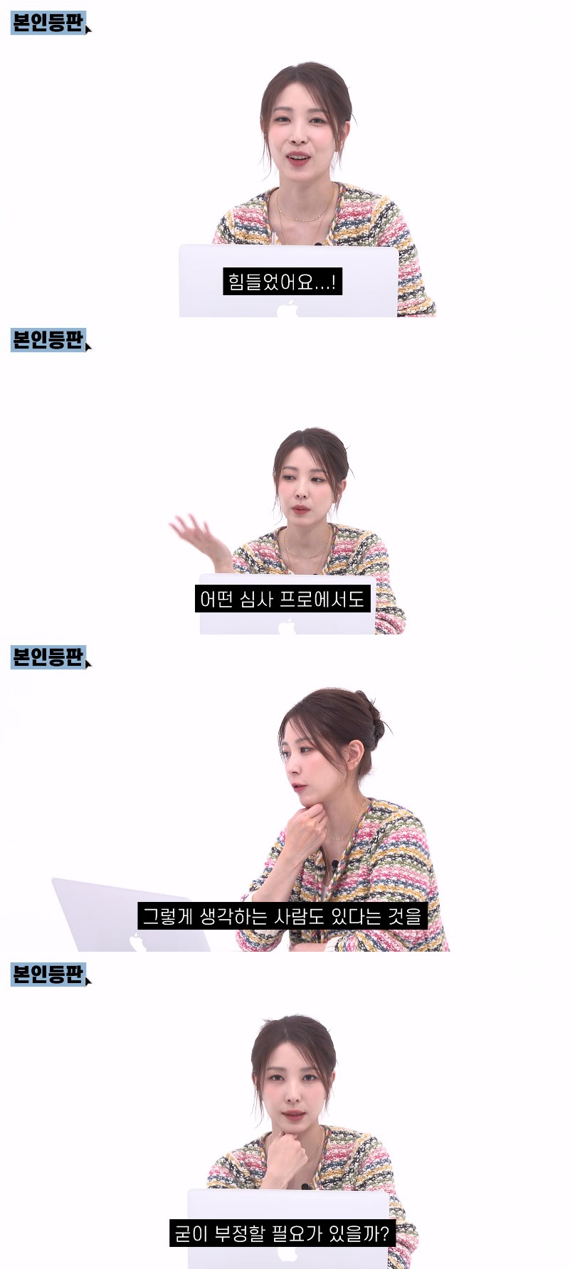 ▲ 보아. 출처|유튜브 채널 '원더케이 오리지널' 영상 캡처