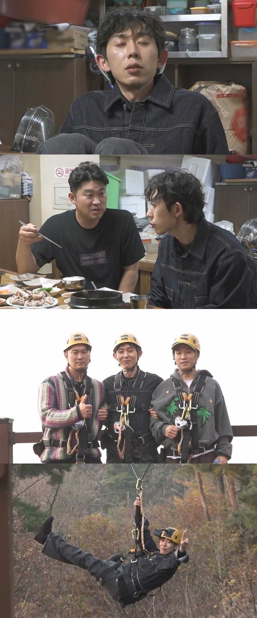 ▲ MBC 예능프로그램 '나 혼자 산다' 코드쿤스트, 다이나믹 듀오. 제공ㅣMBC
