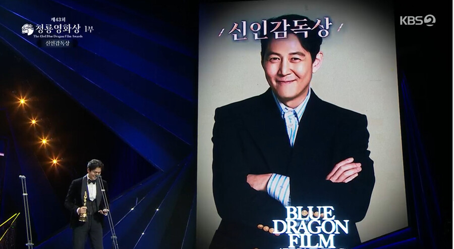 ▲ 정우성. 출처ㅣKBS 생중계 캡처