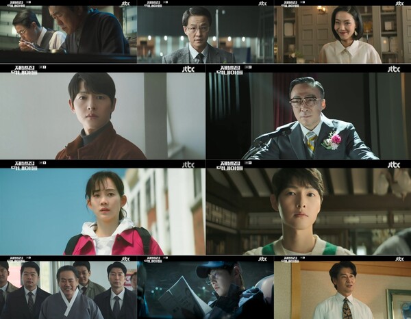 ▲ 25일 방송된 '재벌집 막내아들'. 방송화면 캡처