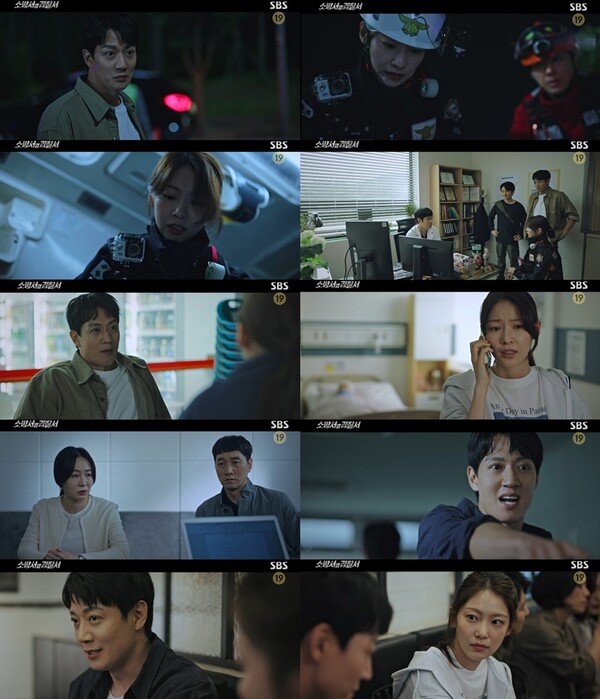 '소옆경' 김래원, 보험금 노리고 7살 친딸 학대한 친엄마의 진실 밝혔다[TV핫샷]