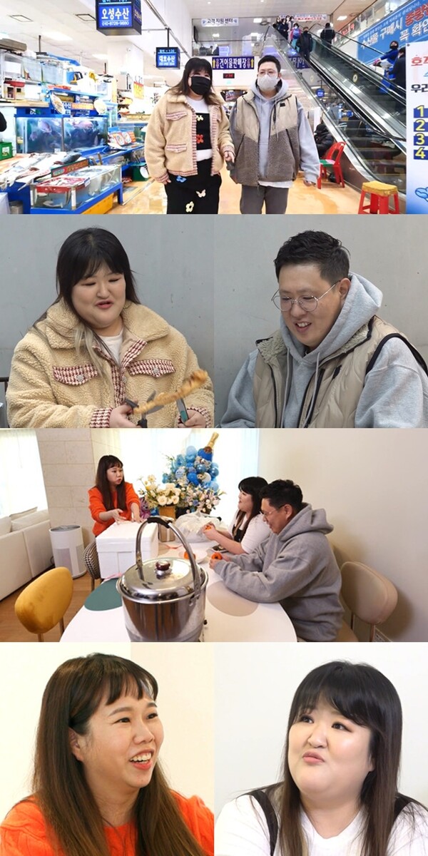 ▲ 26일 방송되는 '전지적 참견 시점'. 제공|MBC