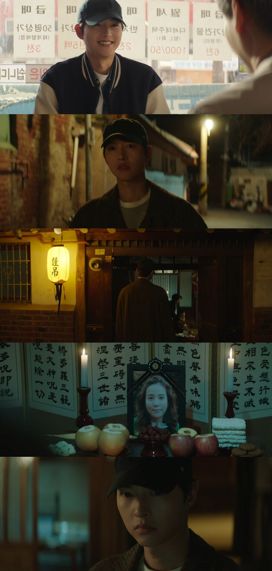 ▲ 출처|JTBC '재벌집 막내아들' 방송화면 캡처