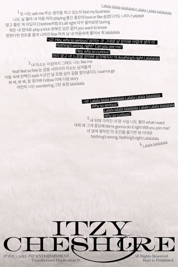 ▲ 있지 신곡 '체셔' 리릭 포스터. 제공|JYP엔터테인먼트