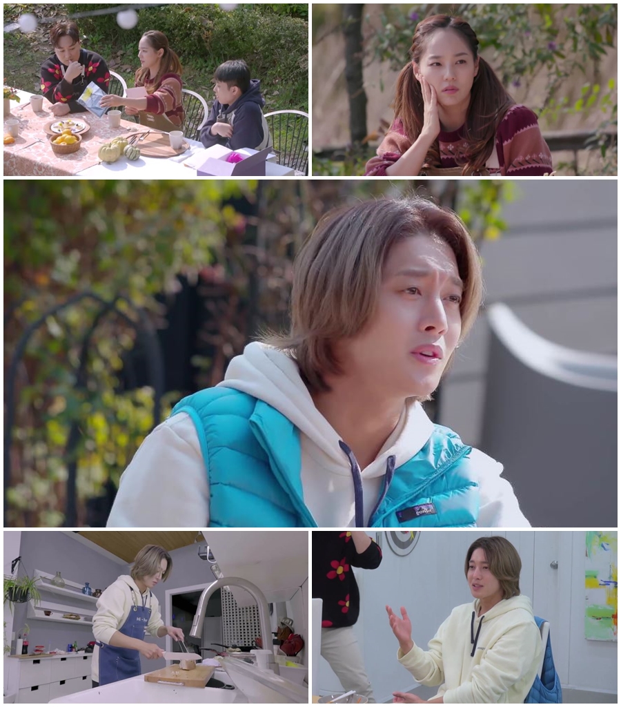 ▲ 제공| MBN '뜨겁게 안녕'