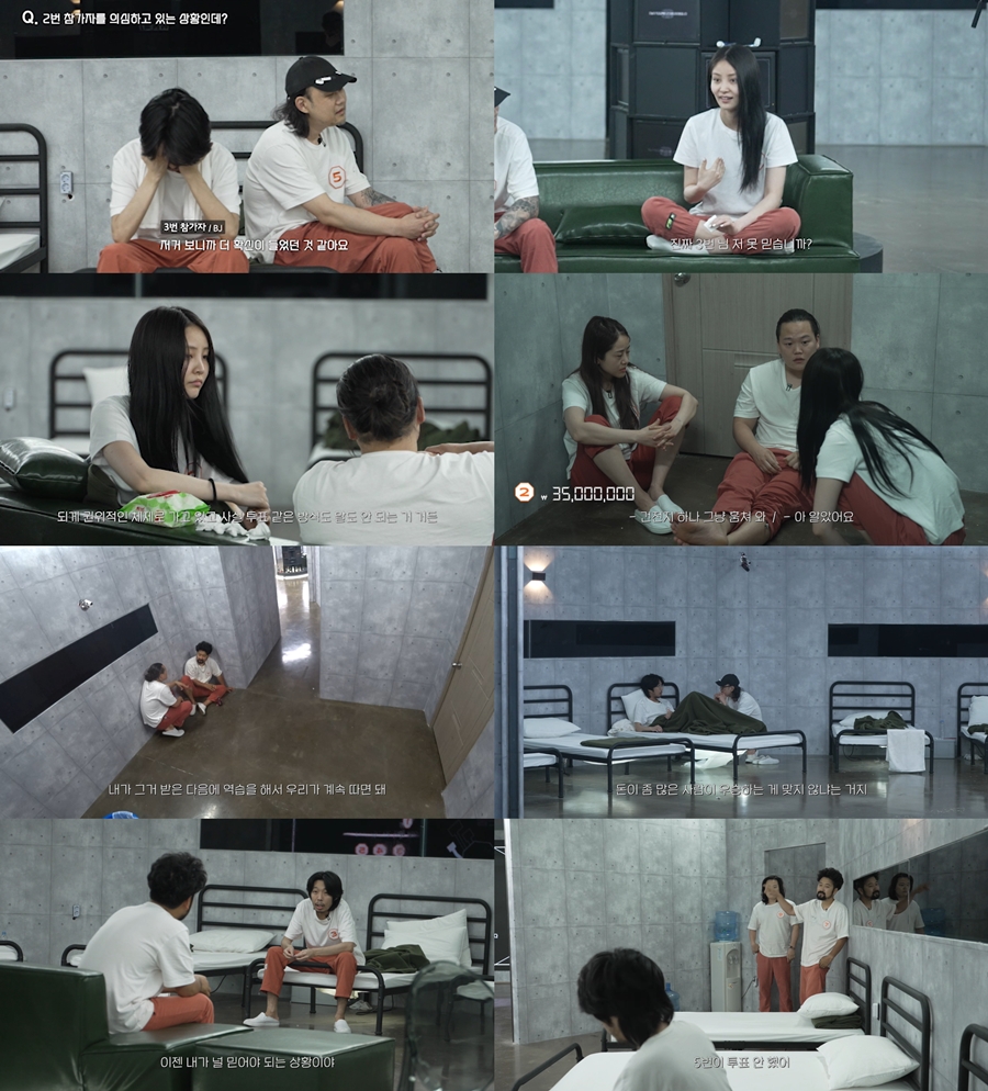 ▲ '버튼게임'. 제공| 웨이브