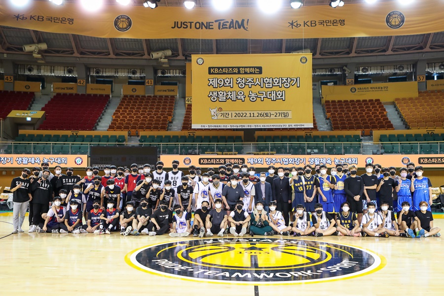 ▲ ⓒ 청주 KB스타즈