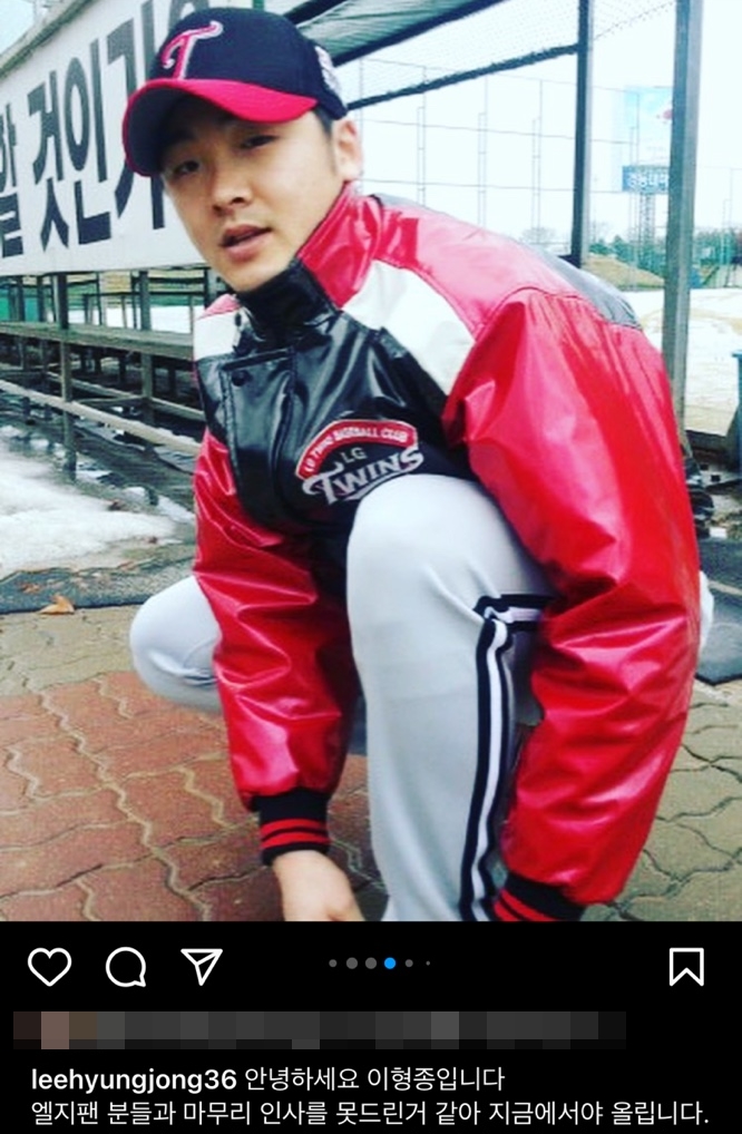 "나에게 LG란…나를 만들어 준 팀" 이형종 작별인사