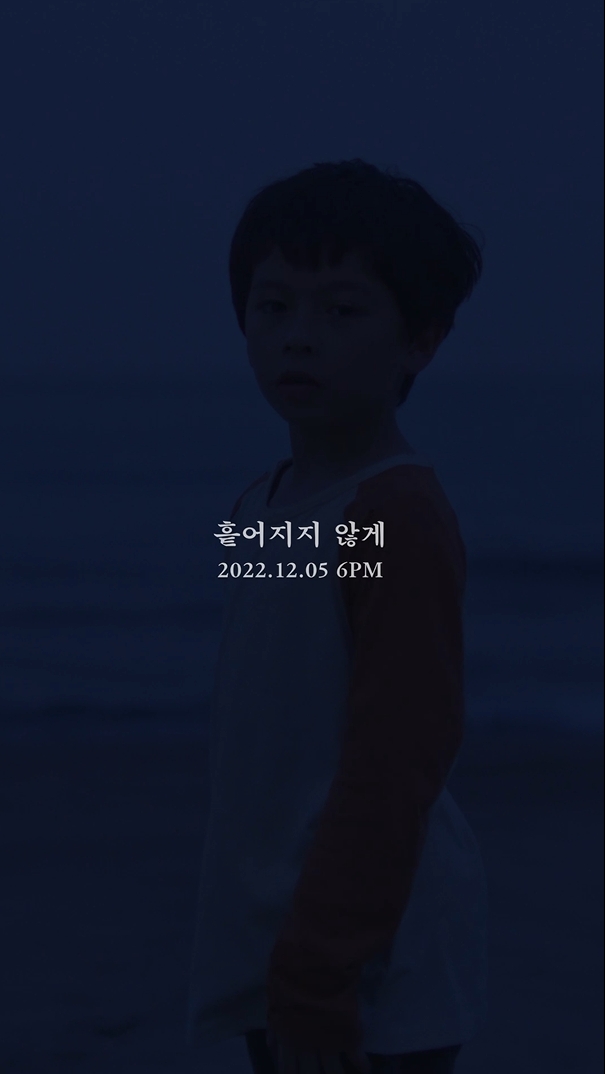 ▲ 엠씨더맥스 이수 '흩어지지 않게' 트레일러 영상 캡처본. 출처ㅣ‘흩어지지 않게’ 트레일러 영상