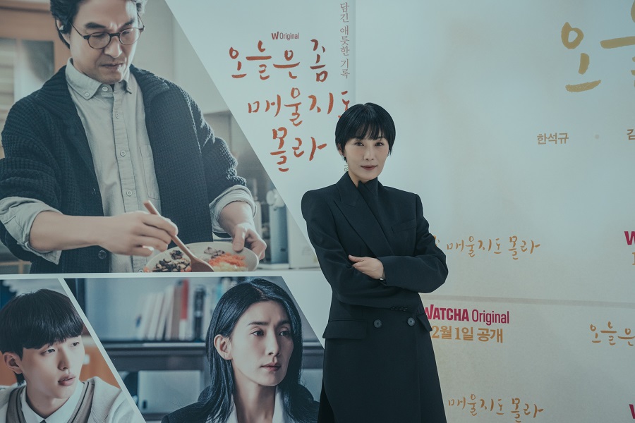 ▲ 왓챠 오리지널 새 드라마 '오늘은 좀 매울지도 몰라' 제작발표회에 참석한 배우 김서형. 제공| 왓챠