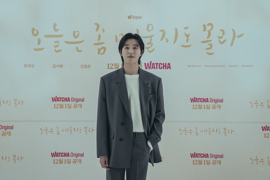 ▲ 왓챠 오리지널 새 드라마 '오늘은 좀 매울지도 몰라' 제작발표회에 참석한 배우 진호은. 제공| 왓챠