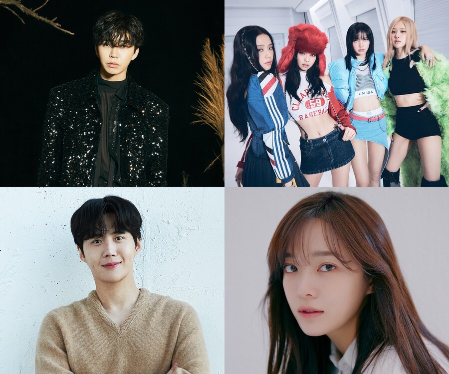 임영웅·블랙핑크·김선호·김세정, '2022 AAA' DCM 인기상 수상 확정[공식]