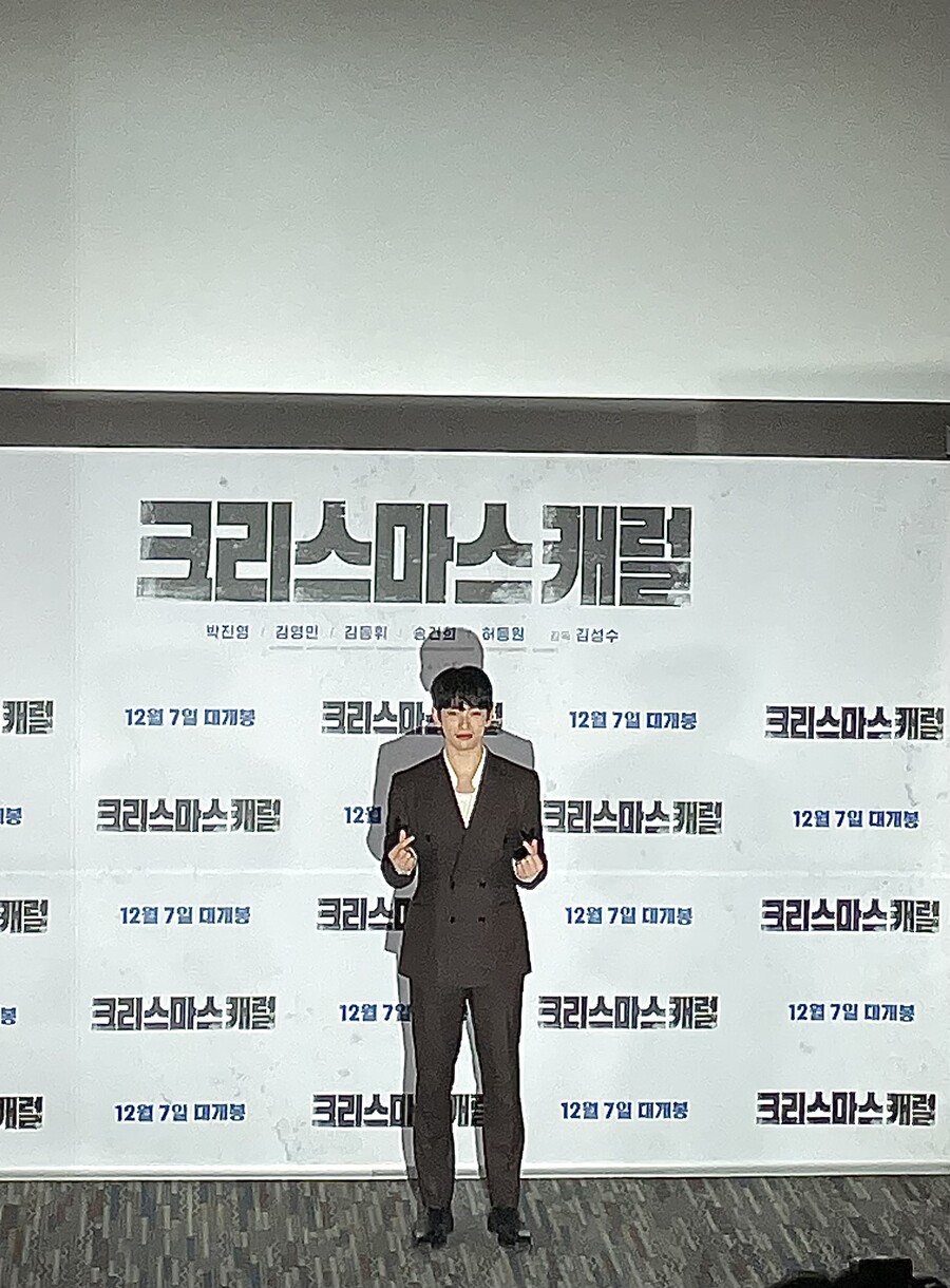 '크리스마스 캐럴' 언론시사회. ⓒ유은비 기자