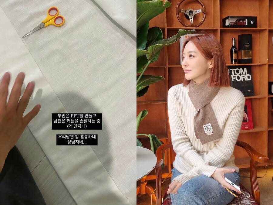 출처| 김소영 인스타그램