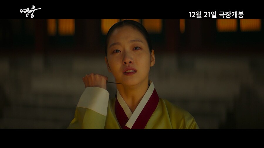 '영웅', 라이브 감동→OST 앨범·뮤직 예고편으로 미리 만난다