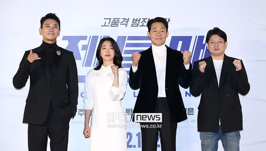 ▲ 주지훈 최성은 박성웅 김경원 감독 ⓒ곽혜미 기