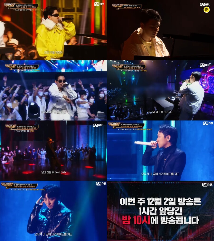▲ '쇼미더머니11' 음원 미션 무대. 제공ㅣMnet
