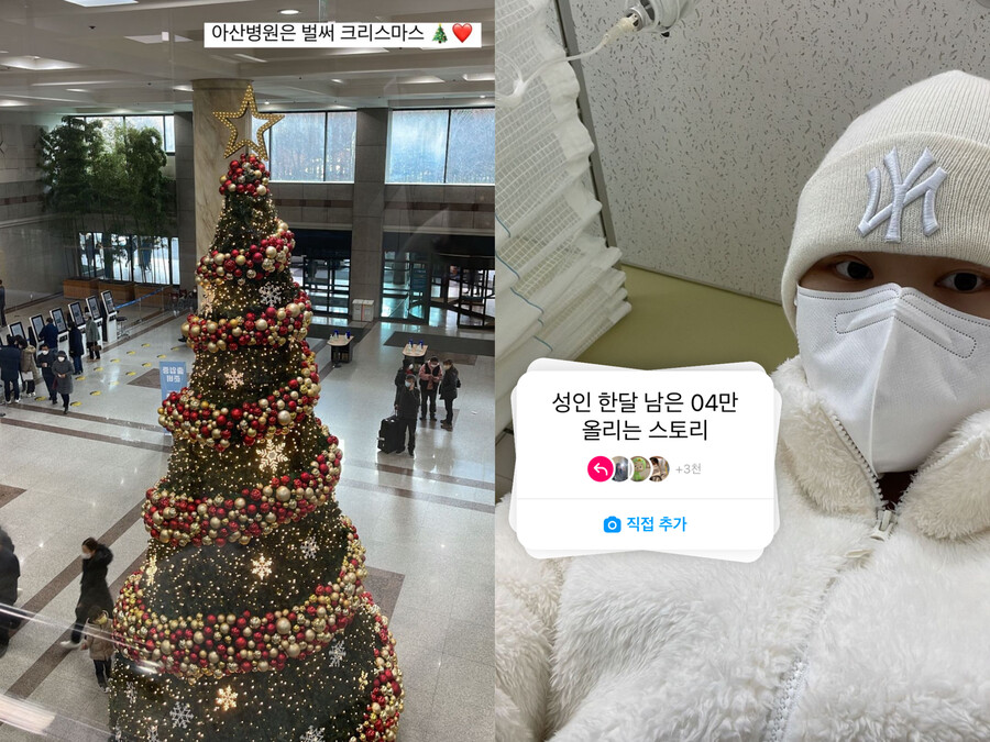 ▲ 출처| 이채린 인스타그램