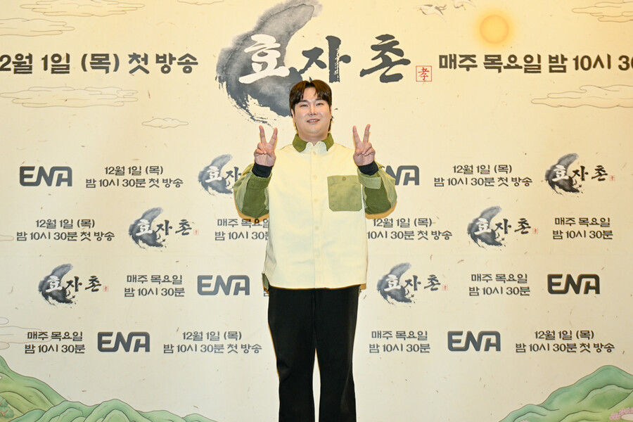 ▲ ENA 새 예능프로그램 '효자촌' 유재환. 제공| ENA