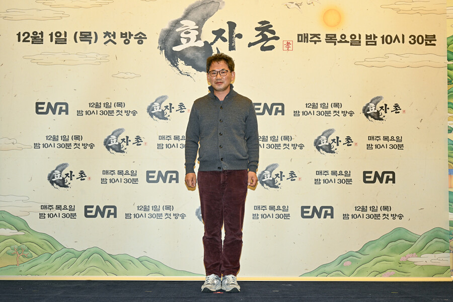▲ ENA 새 예능프로그램 '효자촌' 남규횽 PD. 제공| ENA