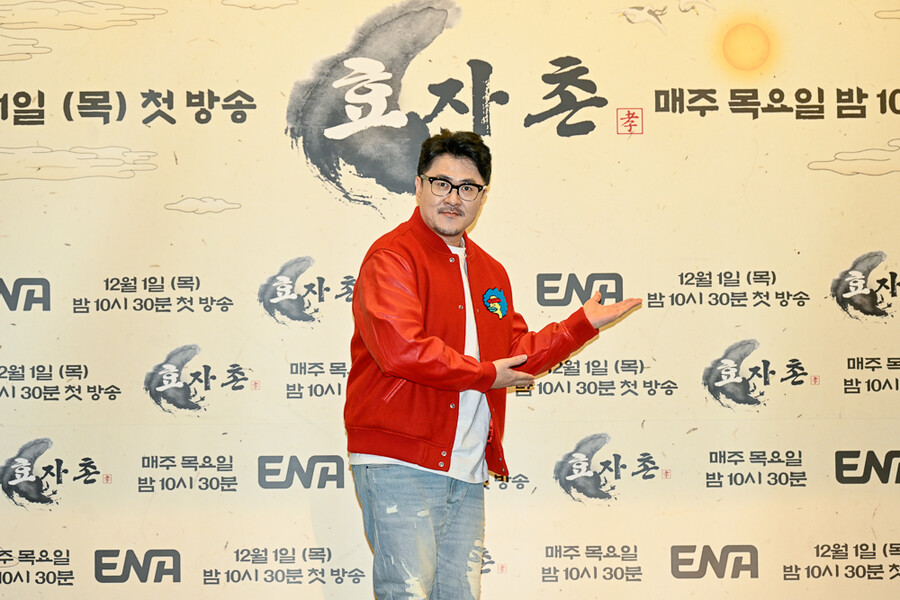 ▲ ENA 새 예능프로그램 '효자촌' 데프콘. 제공| ENA
