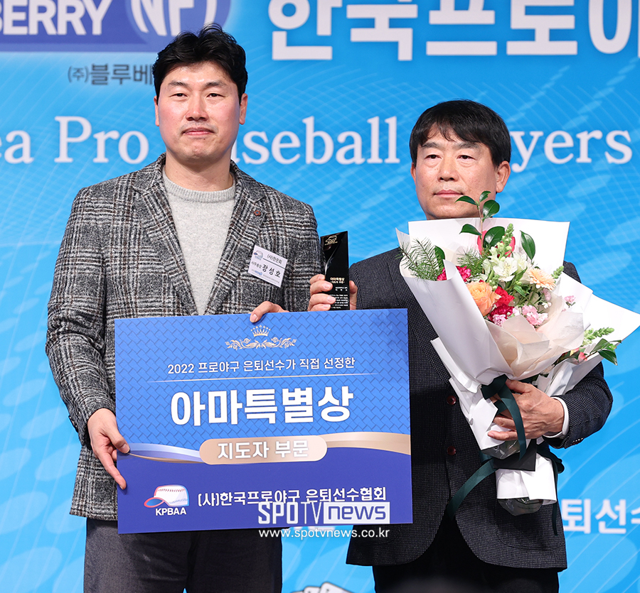 [포토S] 아마특별상 수상한 성균관대 이연수 감독