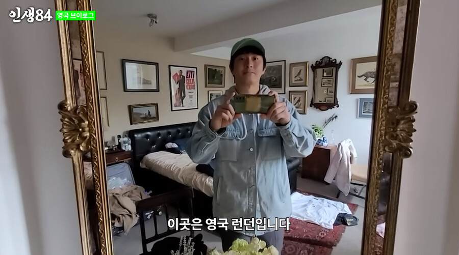 기안84, 英 여행 강렬 후기 "음식 진짜 맛없다…살 2kg 빠져"