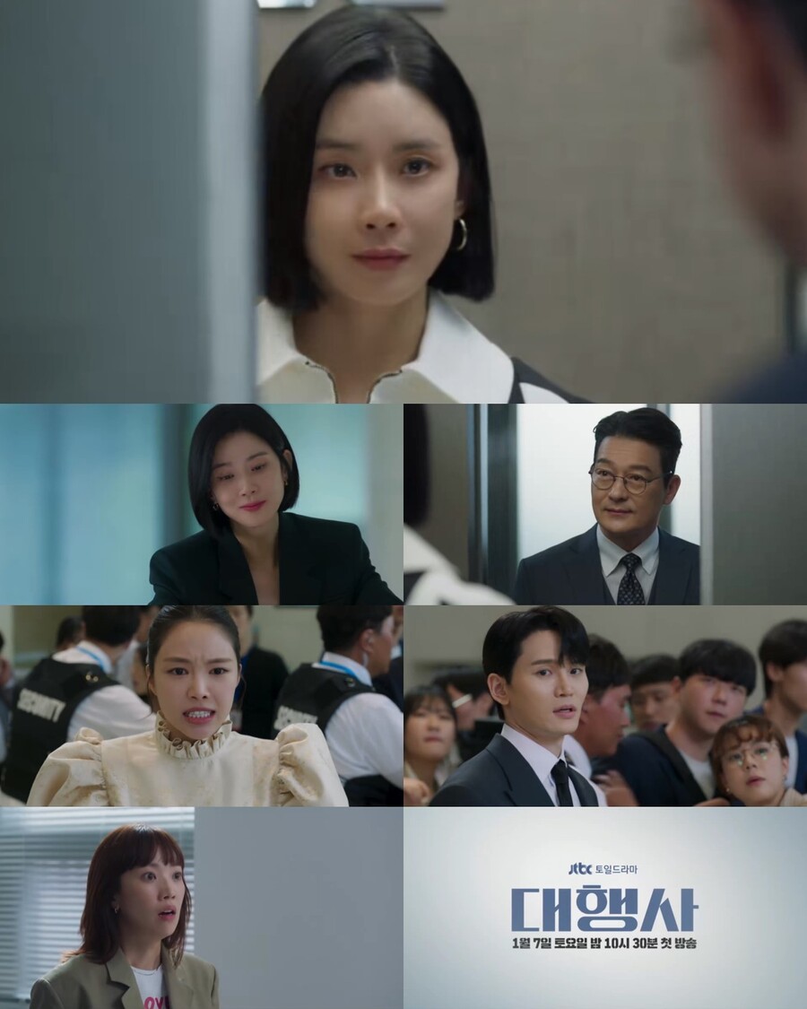 송중기 이어 이보영 온다…'재벌집' 후속 '대행사', 1월7일 첫 방송[공식]