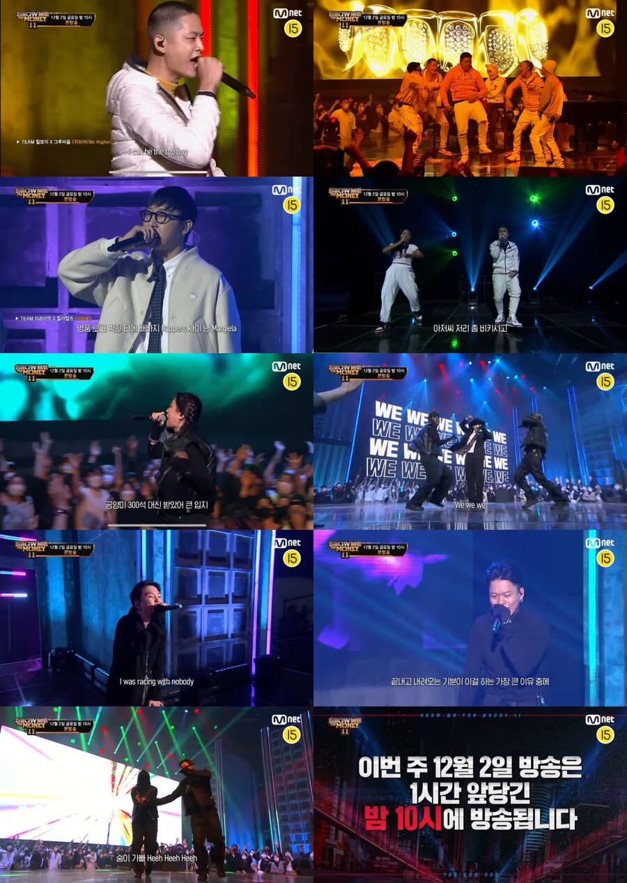 '쇼미11', 박재범X이영지 복면 퍼포먼스…음원 미션 관전 포인트 공개