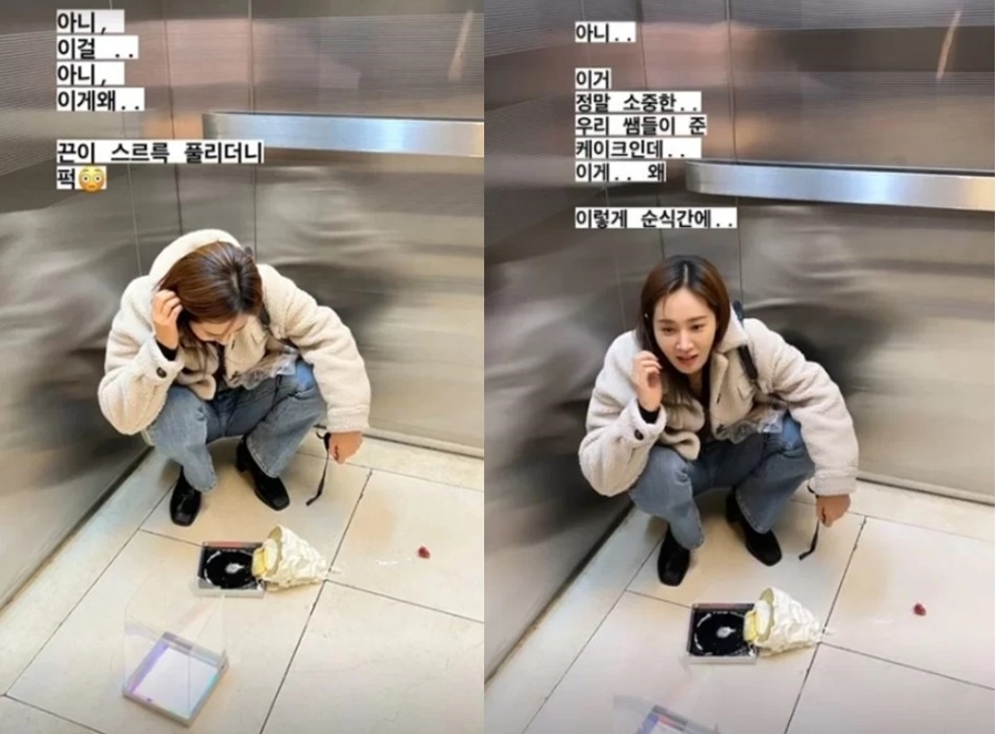 ▲ 출처|권유리 인스타그램